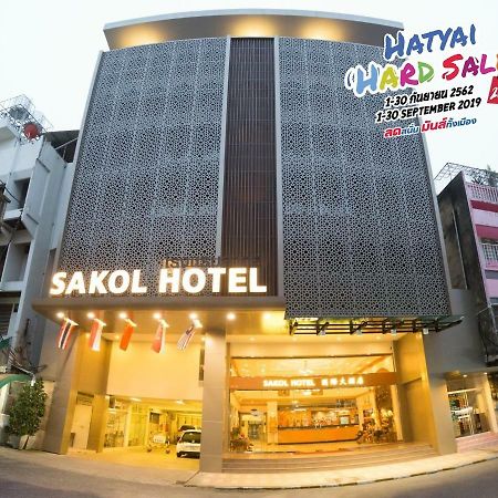 Sakol Hotel Hat Yai Exterior foto